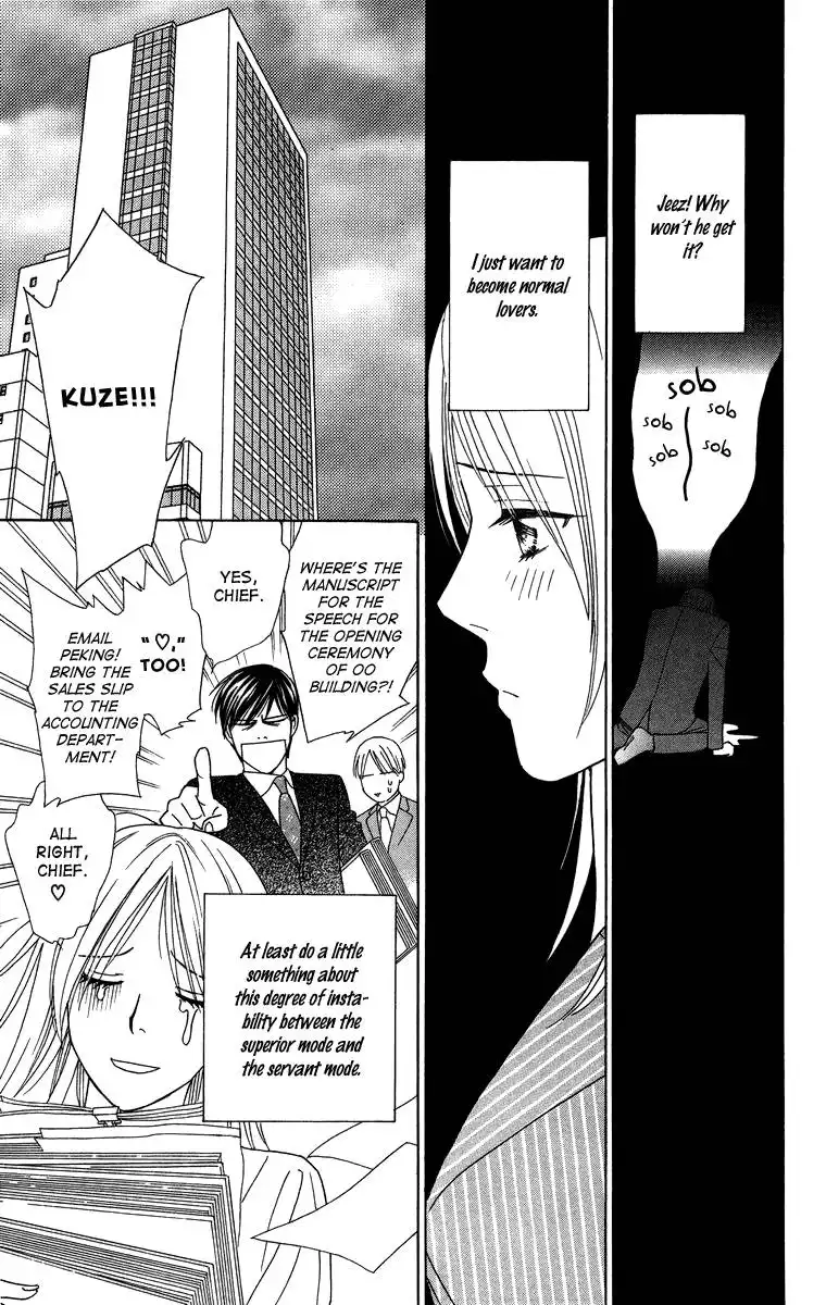 Chiyou yo Hana yo Chapter 25 15